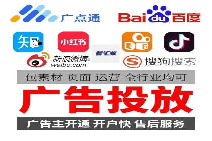百度搜索推广如何助力中小企业快速成长