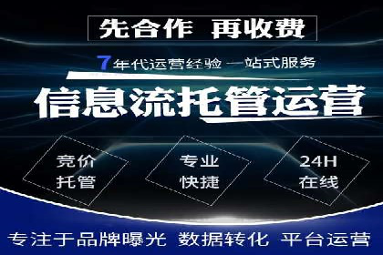 百度广告推广案例费用分析