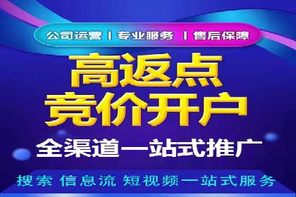 金融行业信息流广告代理的实践与效果分析